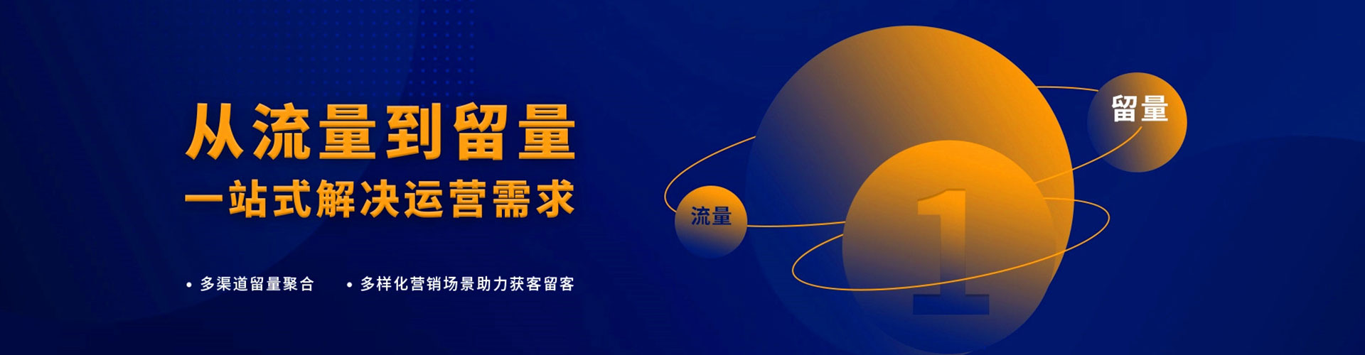 周宁百度如何推广