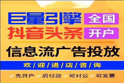 推广信息流广告的优化与监测方法案例